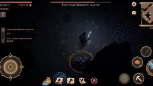 Грим Соул. Рыжая и задание Ветерана в шахте.