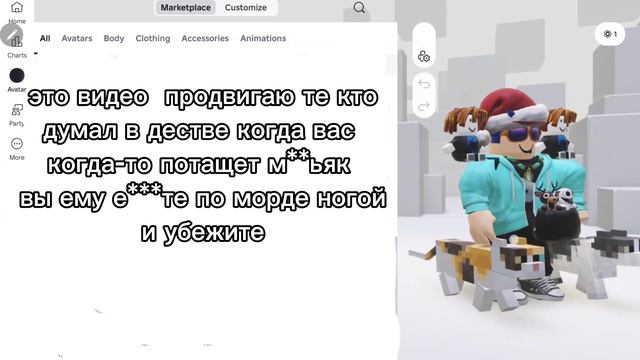 это видео продвигают те смотреть онлайн