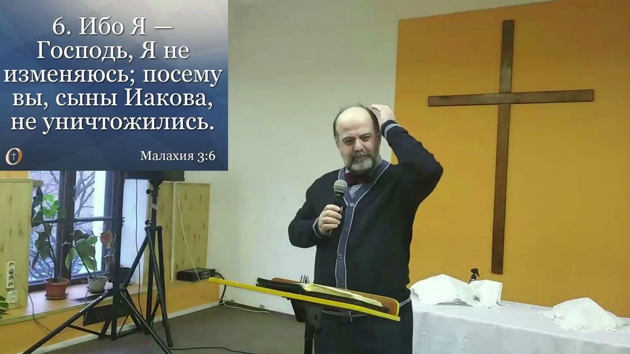 Благодарность, покаяние и любовь смотреть онлайн