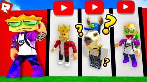 УГАДАЙ ЮТУБЕРА ПО СКИНУ В ROBLOX