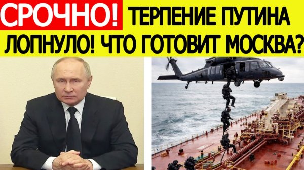 НАЧАЛОСЬ! Россия озвучила жесткое послание Европе / новости сегодня, 18 февраля