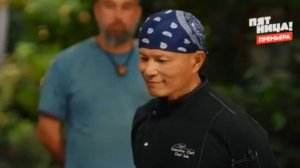 Последний шеф от 18.02.2026 анонс выпуска, что будет в эфире