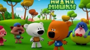 Мимимишки.Лучшее место в мире. Прохождение