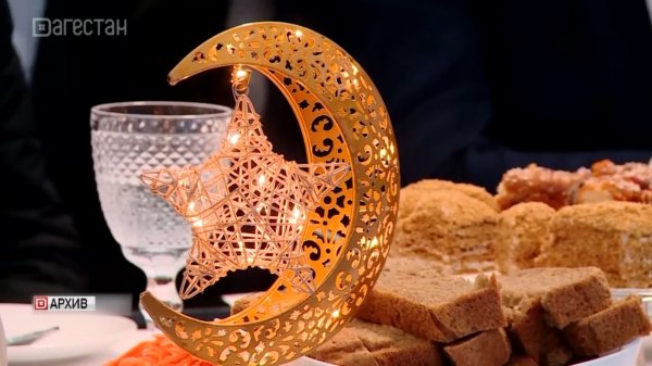 В Дагестане объявлен день начала священного месяца Рамадан