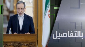 هل تتوصل طهران وواشنطن لاتفاق نووي؟