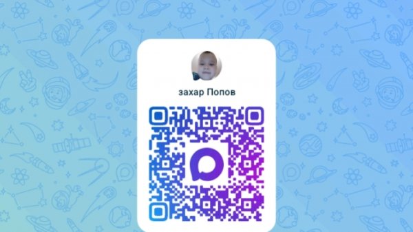 новости 85 канал