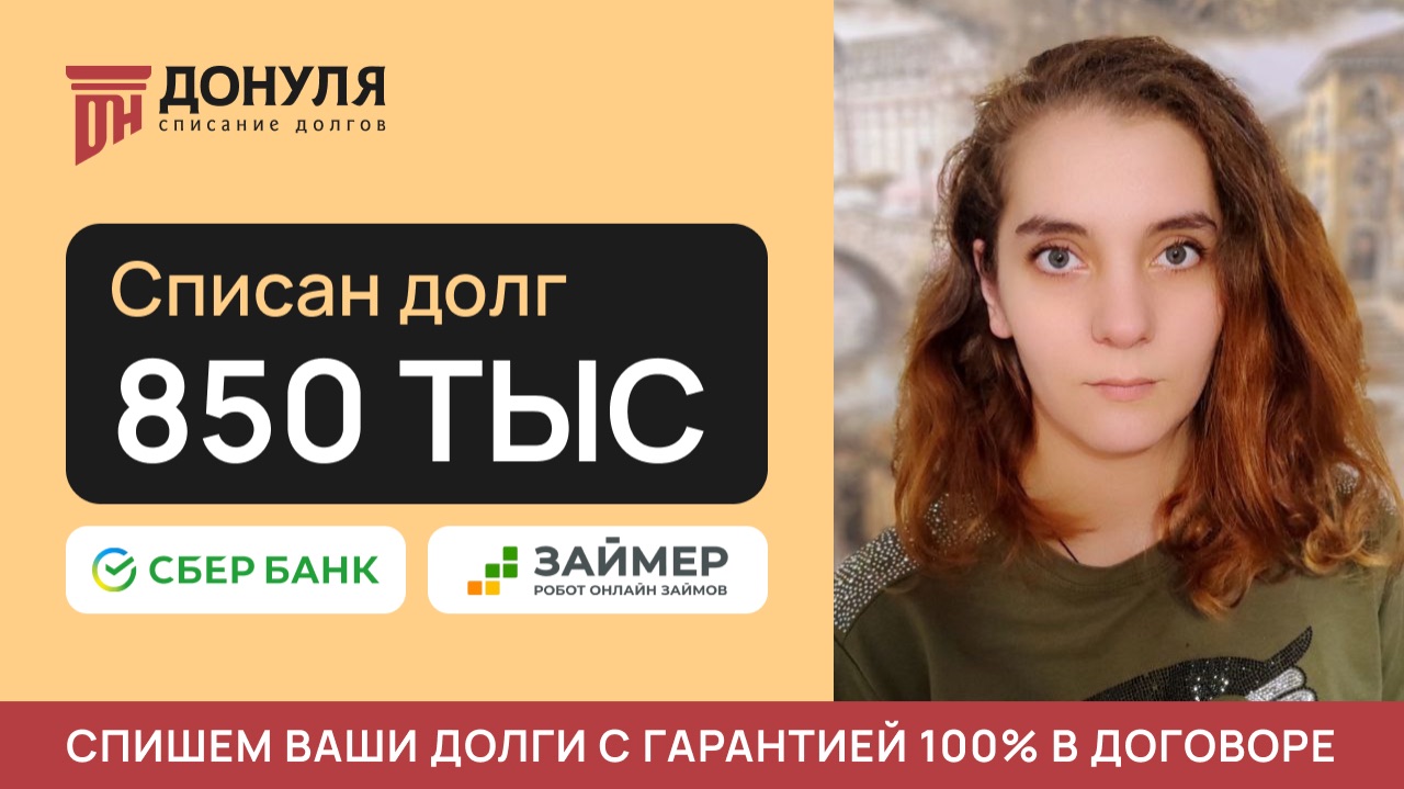 ОТЗЫВ НАШЕЙ КЛИЕНТКИ ДИАНЫ