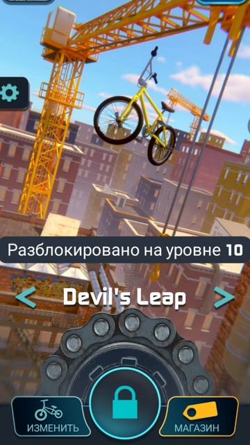 та самая игра детства =] смотреть онлайн