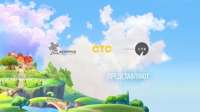 Царевны Волшебная книга 📕📗📘 Сборник смотреть онлайн