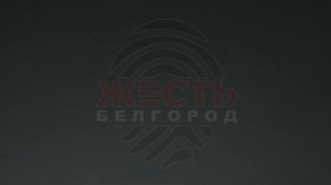 ‼️🇷🇺Враг снова наносит массированный удар по Белгороду и району: в городе исчезло электричество