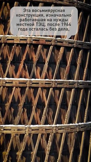 Сооружение, пережившее эпоху. смотреть онлайн