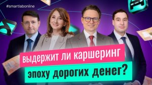 Итоги Делимобиля после сложного года — к чему готовиться инвесторам?