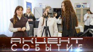 Детскому телецентру в Гимназии №2 с оснащением помог Президент России.