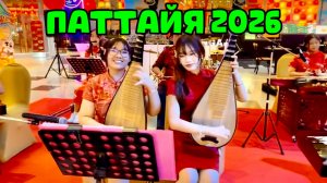 В Таиланде вам всегда улыбаются 🌴 Чизбургер по-тайски 🌴 впервые в Макдональдсе за границей