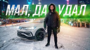 Говорят, что он лучший! Volkswagen T-Cross из Китая