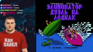 БЕЗУМНЫЕ ИГРЫ 😡