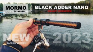 НОВИНКА 2023! BLACK ADDER NANO с КАРБОНОВОЙ РУЧКОЙ. Крутой спиннинг для МОРМЫШИНГА. ОБЗОР с РЫБОЙ.