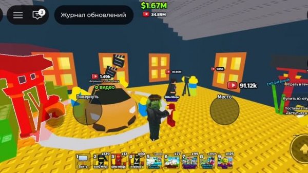 Играю в стань популярным ютубером 2 часть