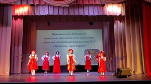 Матушка земля