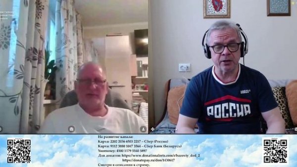 Все четверники Путина сидят в бункере