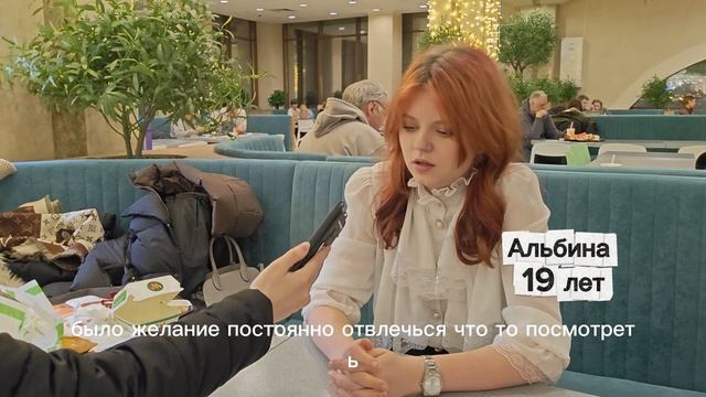 интервью с подростками на тему «Влияние соцсетей на подростков»