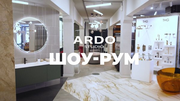 Шоу-рум АРДО СТУДИО: пространство для дизайнеров и воплощения идей