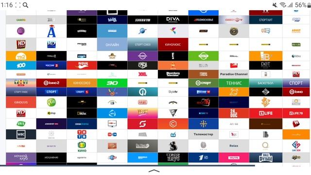 Список вещающих и закрытых телеканалов России, Украины, Беларуси, Казахстана и Молдовы