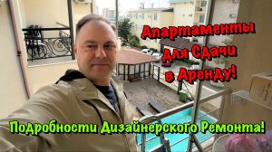 Двери Скрытого Монтажа и Декоративная Штукатурка в Сочи❗️