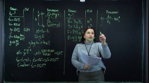 Физика. Решение сложных задач ОГЭ. Лескова Л.Н.