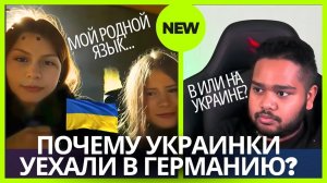 Украинки в Европе: почему не хотят возвращаться обратно?
