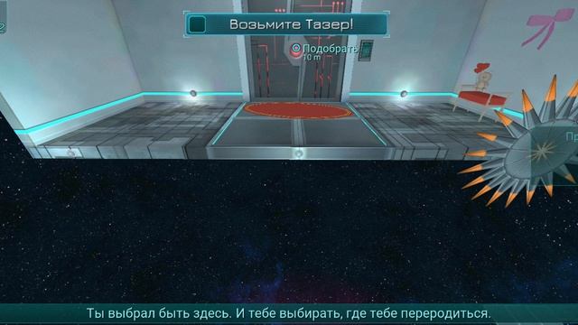 Прохождение игры Fractal Space . 1-я глава . Туториал смотреть онлайн