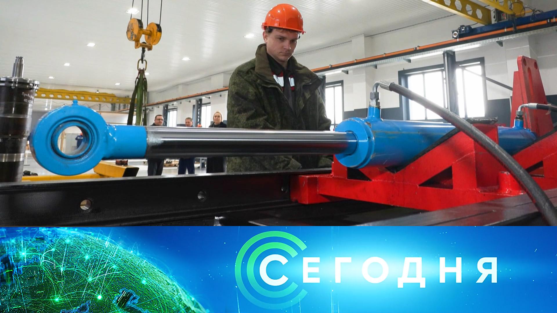 «Сегодня»: 18 февраля 2026 года. 16:00 | Выпуск новостей | Новости НТВ смотреть онлайн