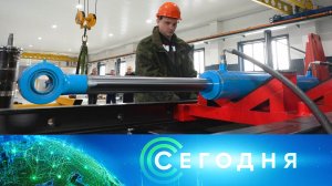 «Сегодня»: 18 февраля 2026 года. 16:00 | Выпуск новостей | Новости НТВ