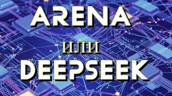 Сравним Нейросети ИИ