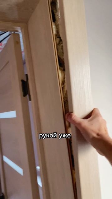 Как снять дверные наличники?