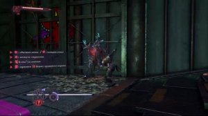 Ninja Gaiden 4 (Прохождение) - Глава 08: Затопленный район