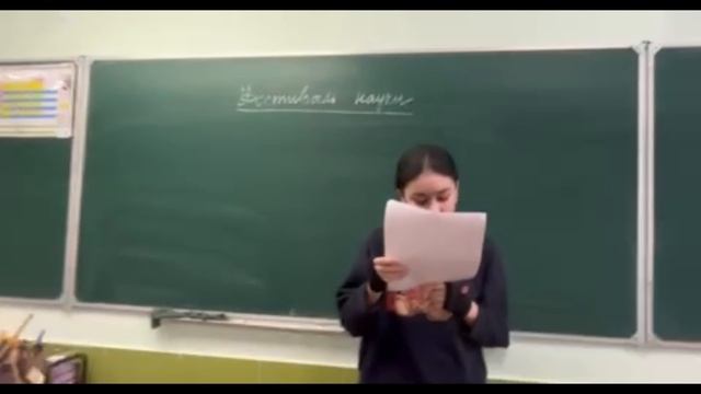 Курбанова Сабина 6с - Чингисхан смотреть онлайн