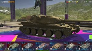 Tanks Blitz # Доброжирные контейнеры за 899 ₽