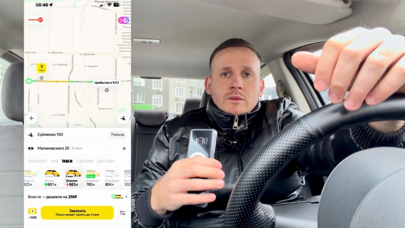 ВСЕ! ЯНДЕКС ТАКСИ! ТАКСИСТЫ! МАССОВО ОТМЕНЯЮТ ДЕШЕВЫЕ И ДЛИННЫЕ ЗАКАЗЫ! ВЕЗЁТ УБЕР, ФАСТЕН ЦЕНЫ НИЖЕ смотреть онлайн