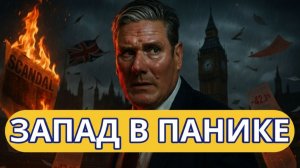 Фальшивая война: как Британия создала собственного русского врага