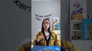 Послание на весну онлайн расклад таро