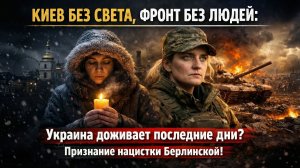Символу «незалежности» в Киеве пришла хана! НАТО не в силах догнать Россию!