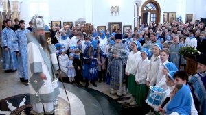 15 февраля 2026 г.  Сретение Господне ПРЕСТОЛ. Учащиеся Воскресной шк. поздравили владыку Мефодия.