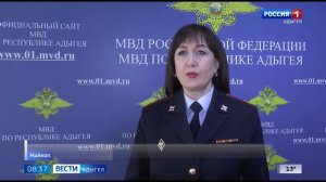 Задержаны две майкопчанки, подозреваемые в незаконных операциях с наркотиками