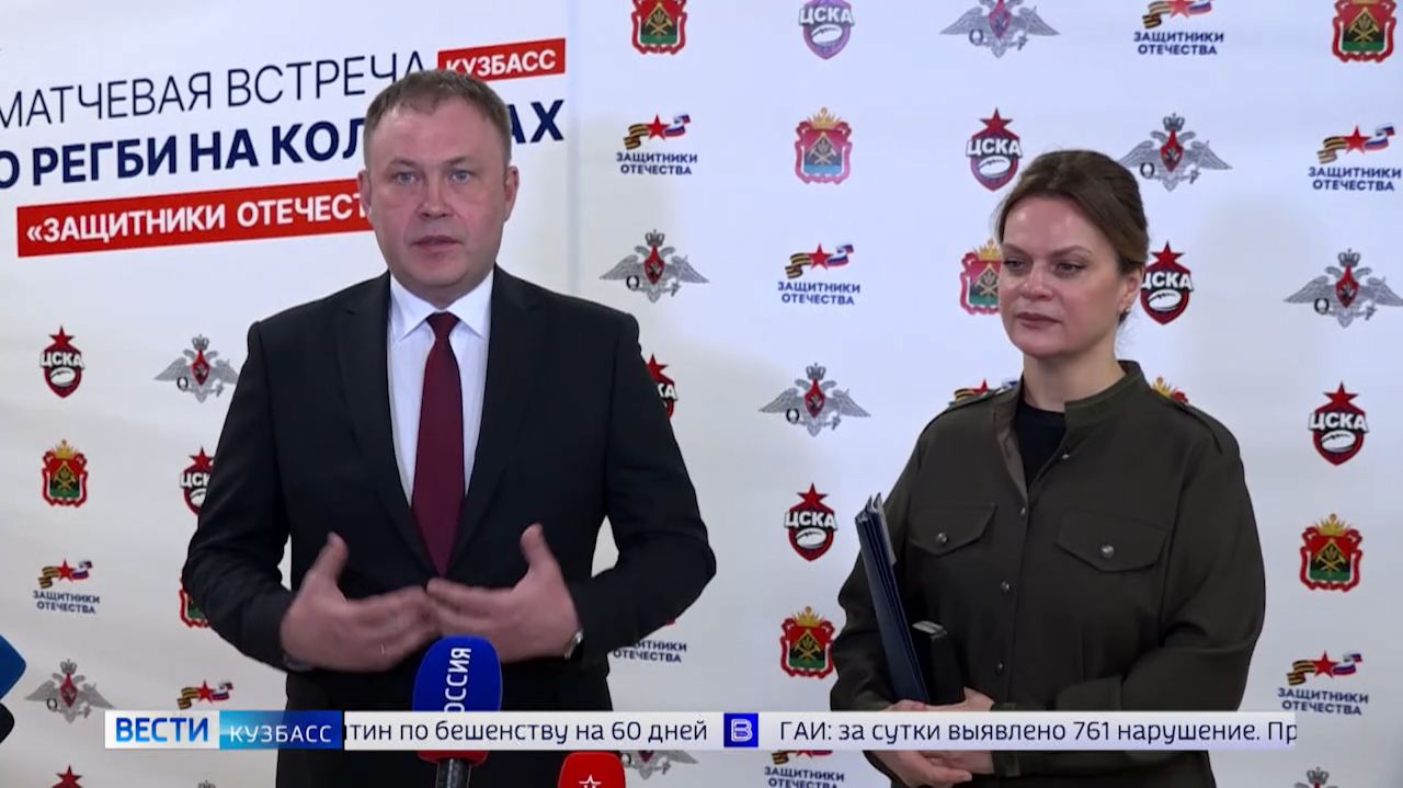 Анна Цивилёва и Илья Середюк определили пути развития системы поддержки ветеранов СВО смотреть онлайн