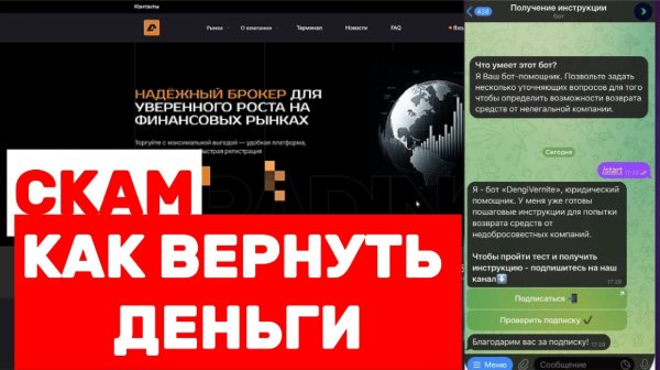 Atmocindia (atmocindia.com, atmo-cindia.biz) обзор, отзывы. Обман?