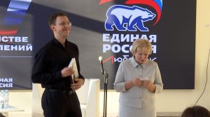 Встреча с педагогами гимназии № 5