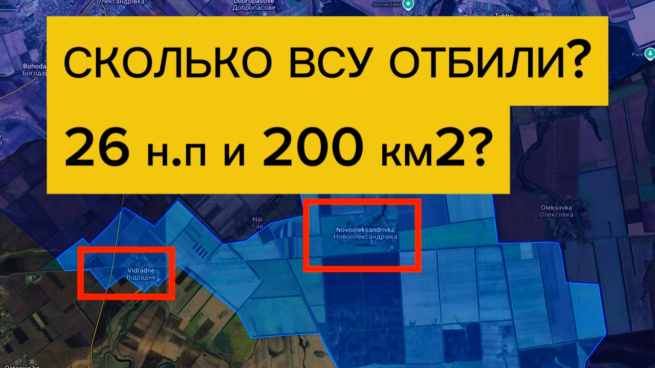 Сколько сел и территорий отбили ВСУ в новом наступлении? Военные сводки 18.02.2026 смотреть онлайн