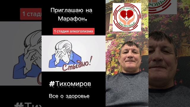 Как не болеть