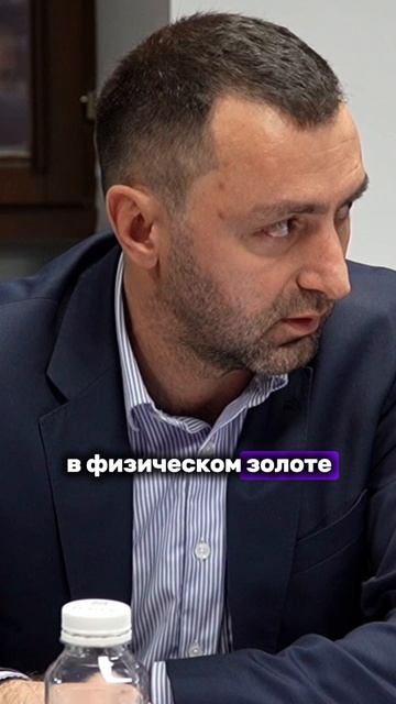 Сложности при перевозе физического золота смотреть онлайн